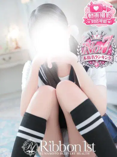 ひな