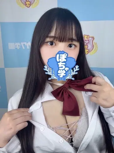 むう