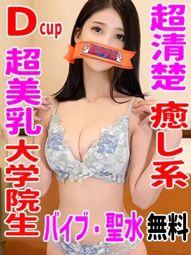 はる