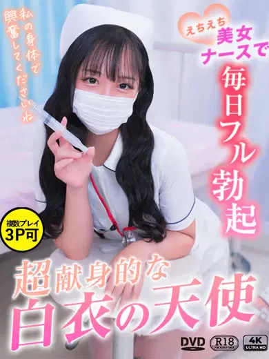 小島せいら