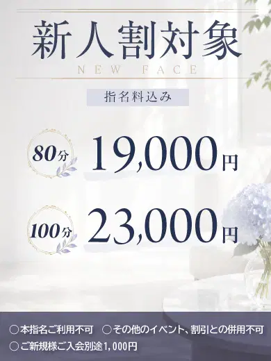 椎名みほ