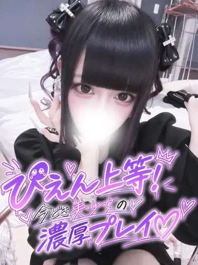 兎紫るあ