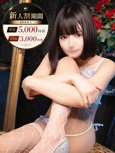 ななせ