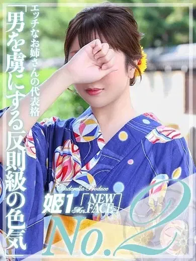 西本らん