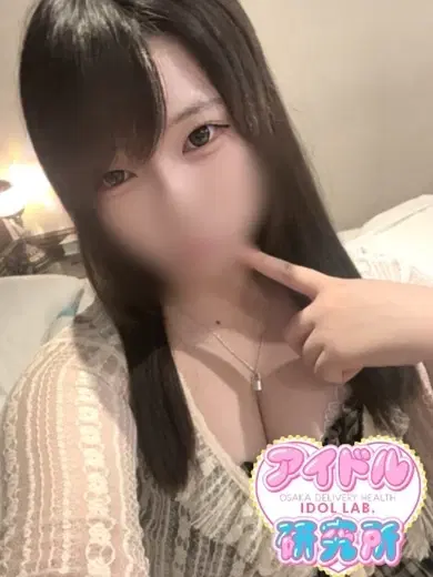 めろ