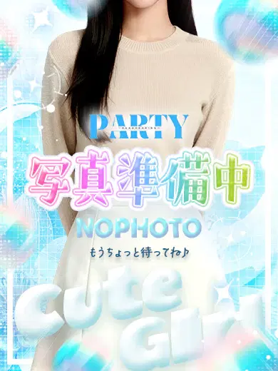 すず