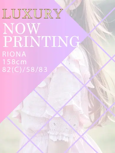 RIONA