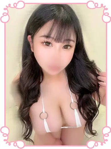 えま