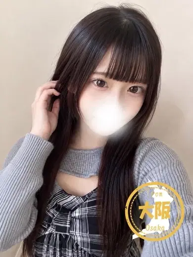 しの