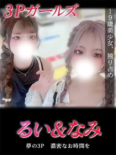 るい