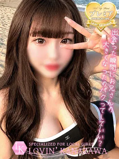 ちる