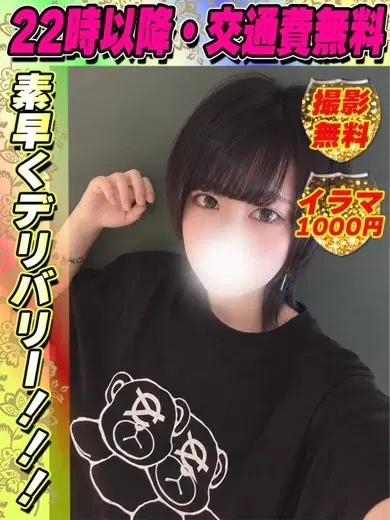 ゆいかおり