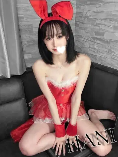 はに