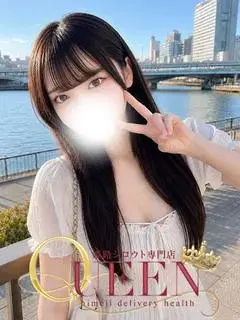セレン