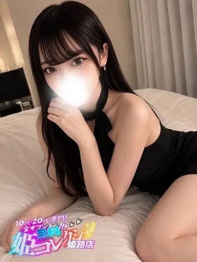さいか