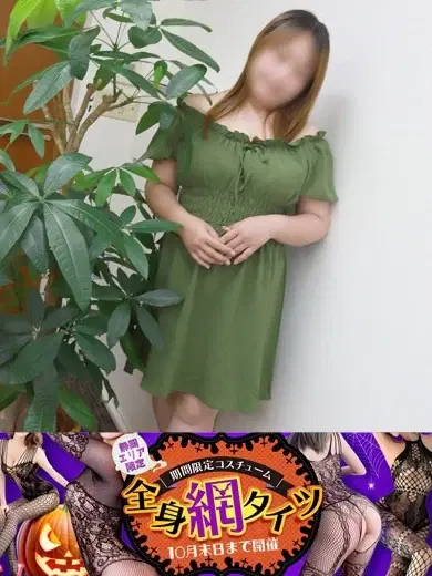 さわ
