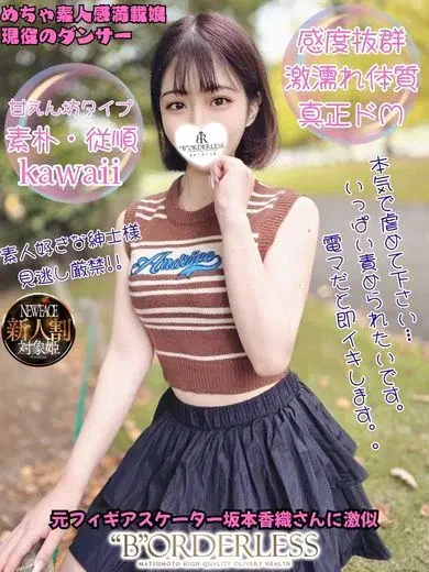 あんな
