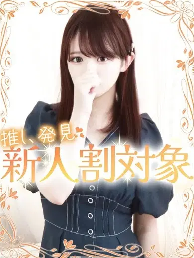 あみ