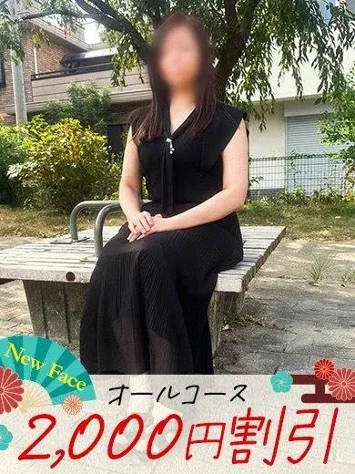 なな