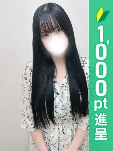 るり