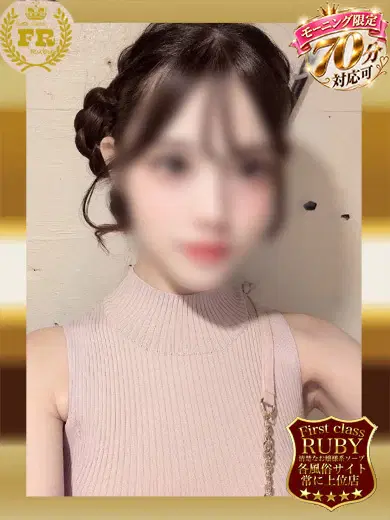 吉高ゆり
