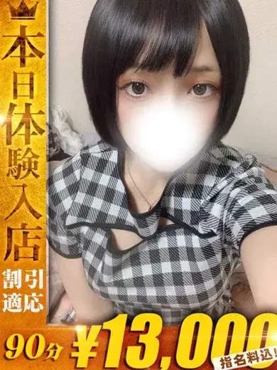 みあ