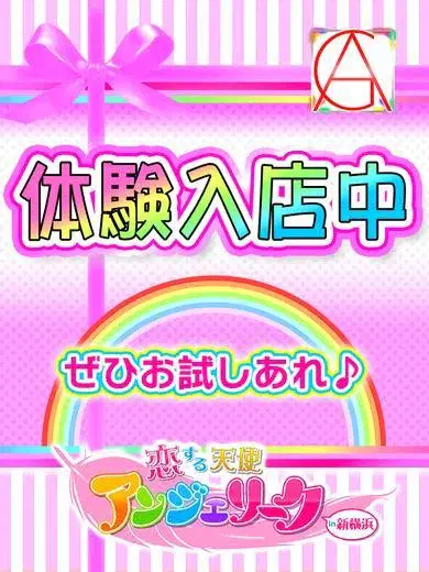 りせ