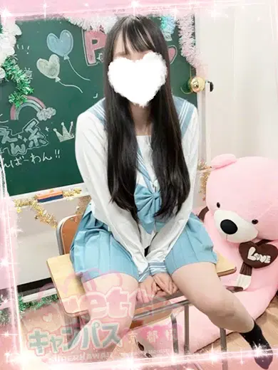 伊野尾のん