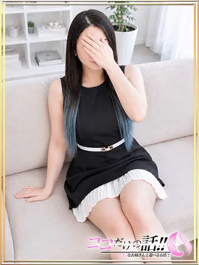 りん
