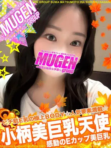 ミソノ