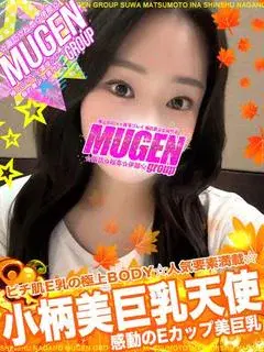ミソノ