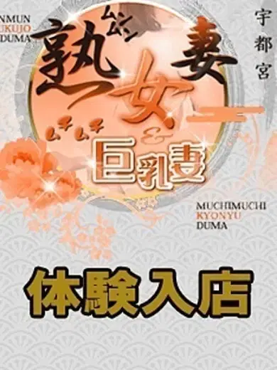いちか