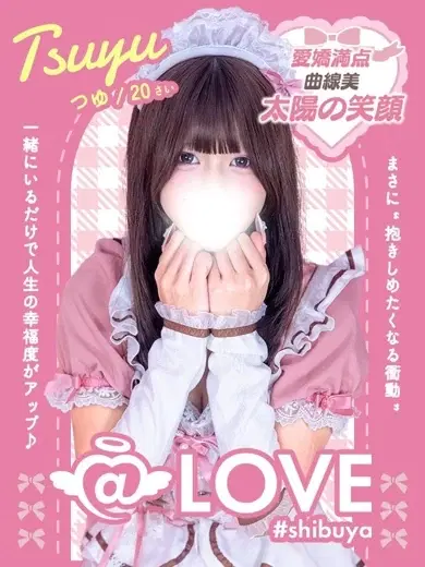 つゆ