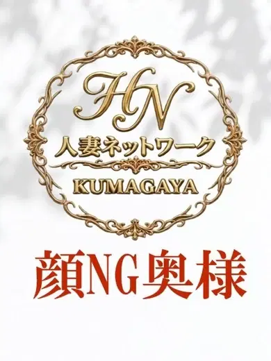成美