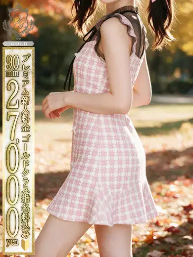 りま