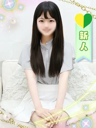 はるな