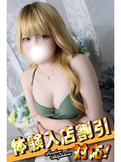 ひまる