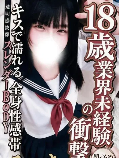 相馬みつき