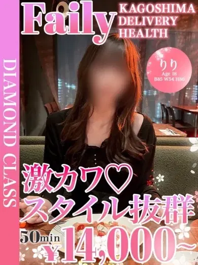 りり