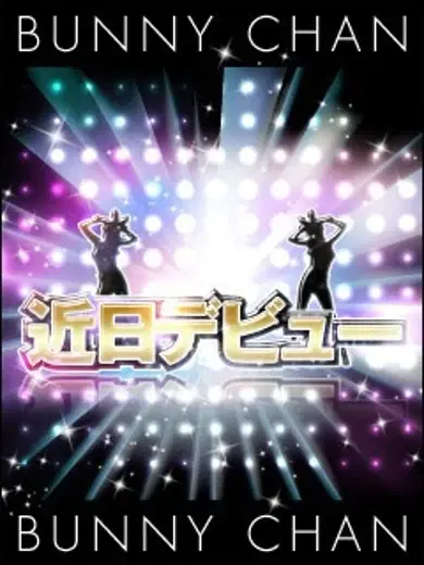 ハナマル