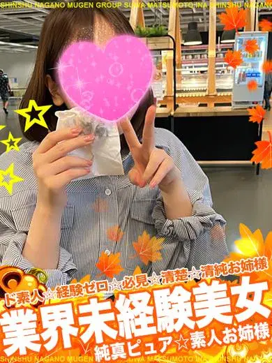ミノリ