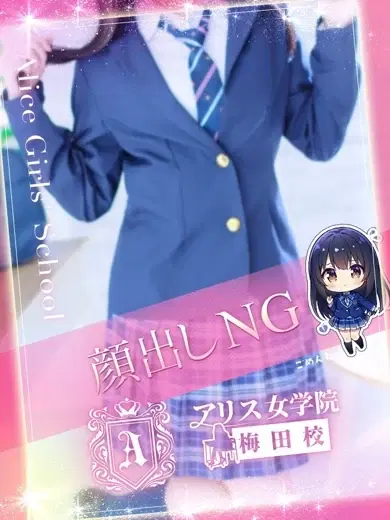 柴咲れいあ