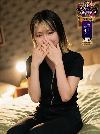 マコ