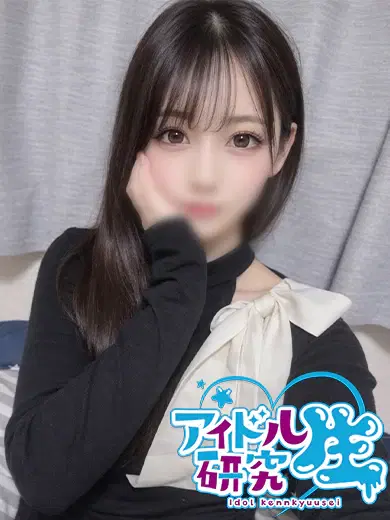 りな