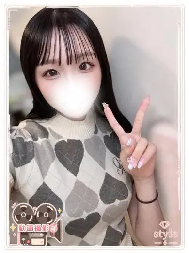 にこ