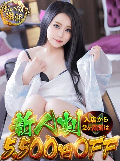 もえ