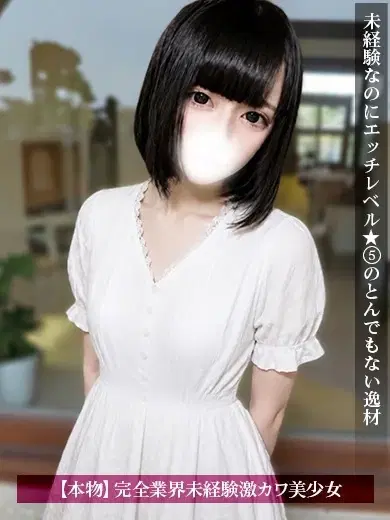 ある