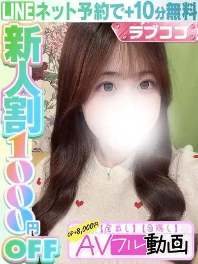 麻井やむ