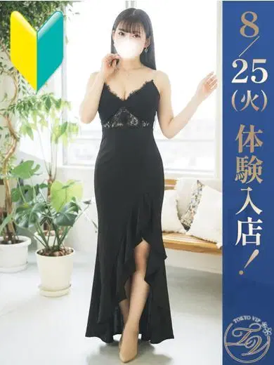 まどか