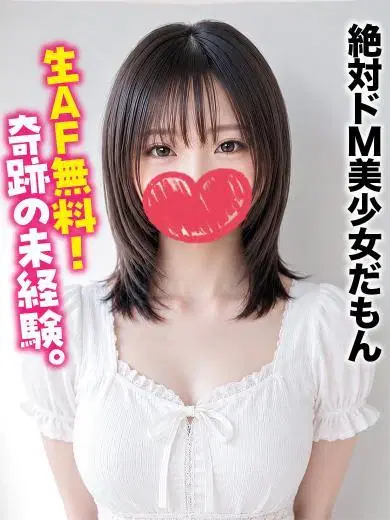 すみ